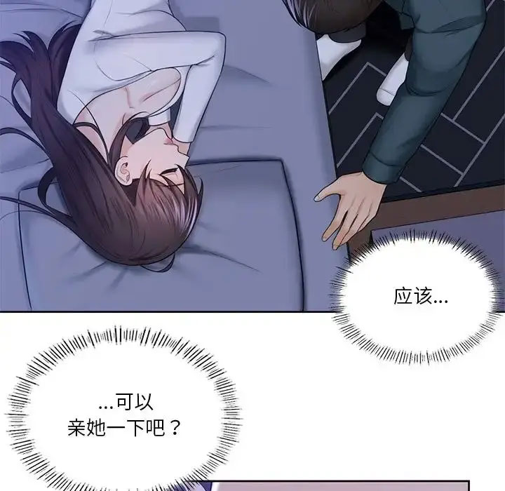[韩国漫画] 不当朋友当恋人 剧情,女学生#[118P]-107