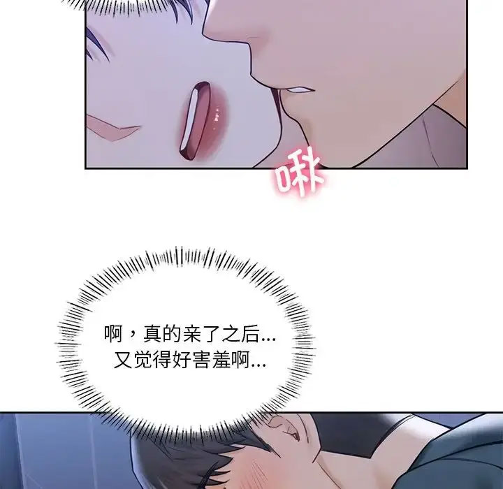 [韩国漫画] 不当朋友当恋人 剧情,女学生#[118P]-108