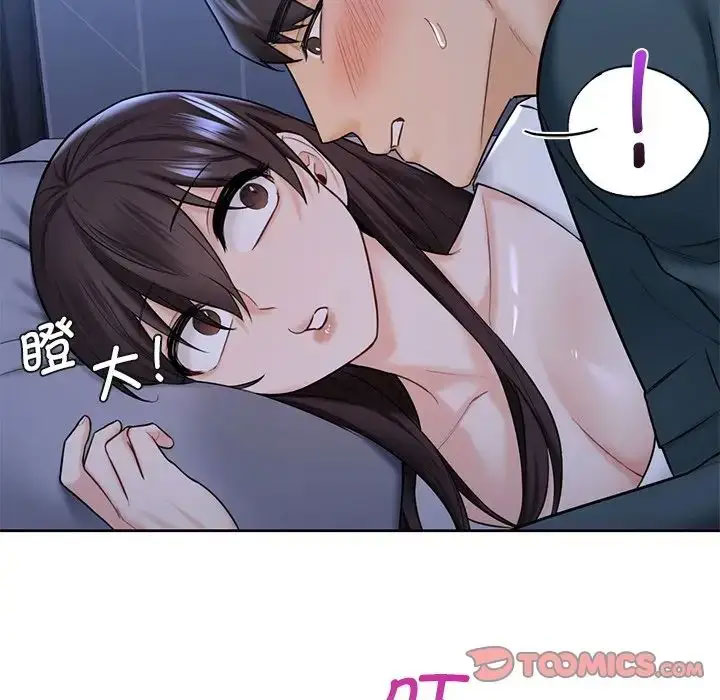 [韩国漫画] 不当朋友当恋人 剧情,女学生#[118P]-109