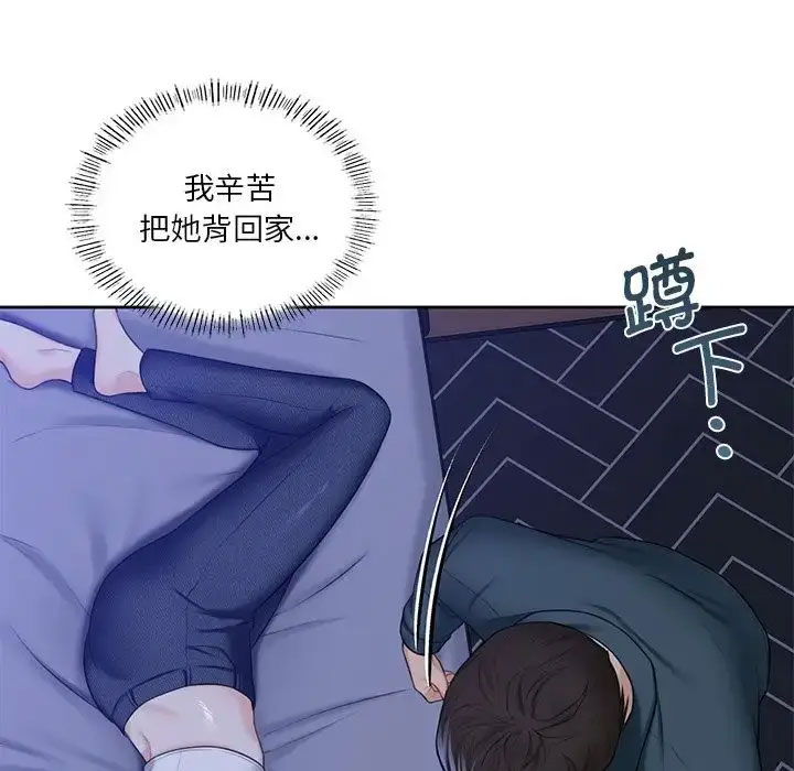 [韩国漫画] 不当朋友当恋人 剧情,女学生#[118P]-110