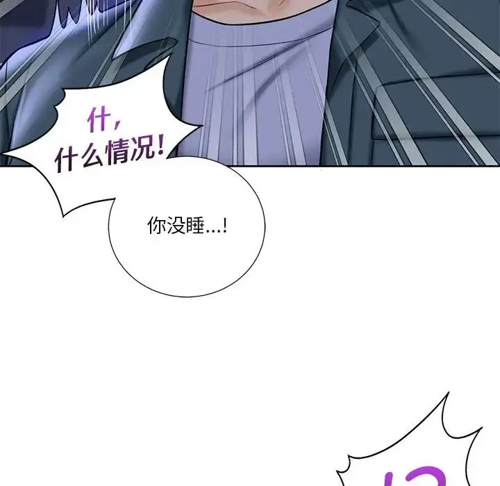 [韩国漫画] 不当朋友当恋人 剧情,女学生#[118P]-112