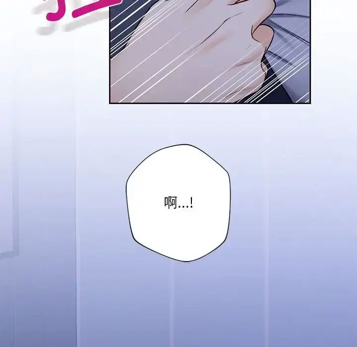 [韩国漫画] 不当朋友当恋人 剧情,女学生#[118P]-114