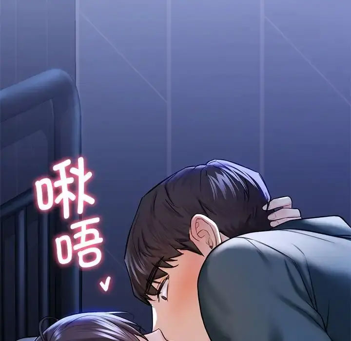 [韩国漫画] 不当朋友当恋人 剧情,女学生#[118P]-115