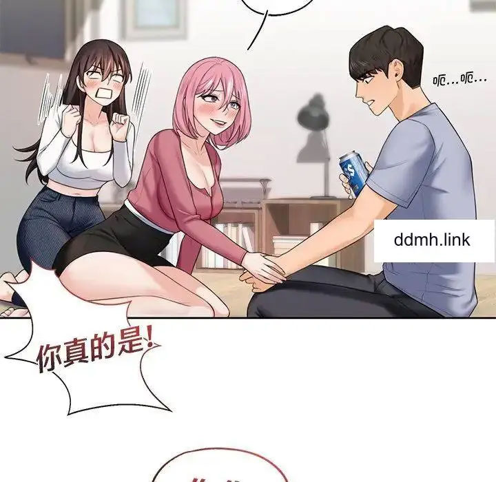 [韩国漫画] 不当朋友当恋人 剧情,女学生#[118P]-16