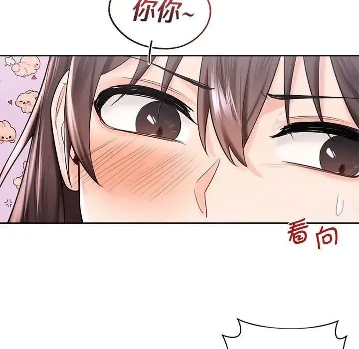 [韩国漫画] 不当朋友当恋人 剧情,女学生#[118P]-17