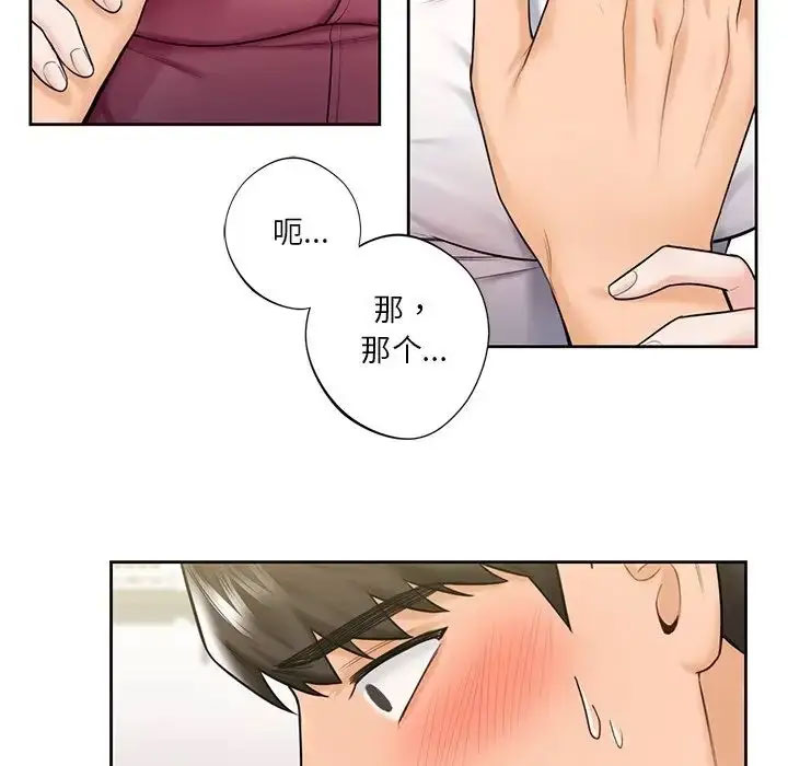 [韩国漫画] 不当朋友当恋人 剧情,女学生#[118P]-36
