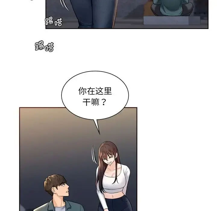 [韩国漫画] 不当朋友当恋人 剧情,女学生#[118P]-52