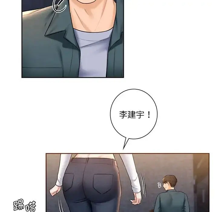 [韩国漫画] 不当朋友当恋人 剧情,女学生#[118P]-53