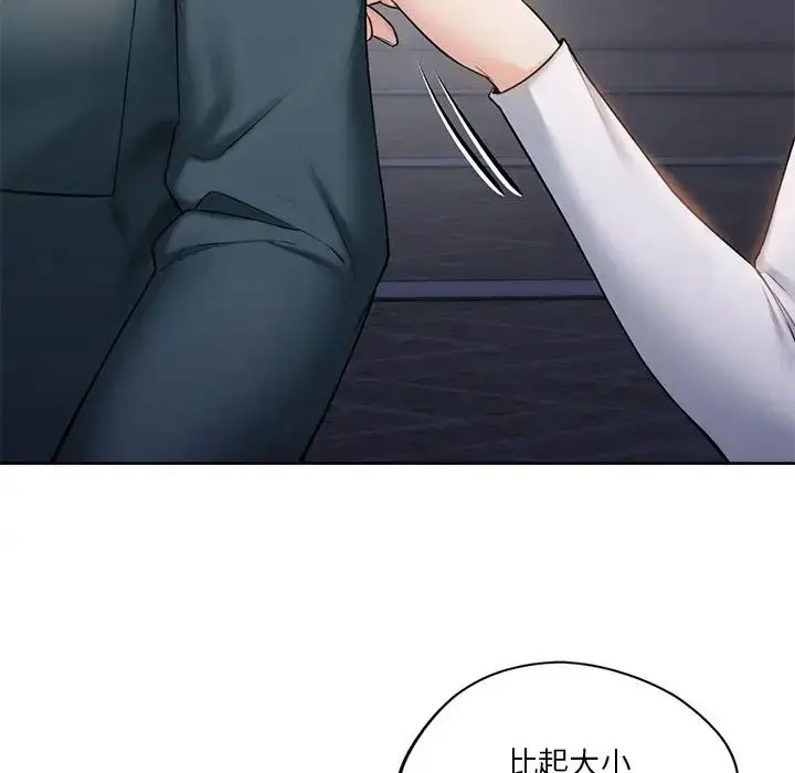 [韩国漫画] 不当朋友当恋人 剧情,女学生#[118P]-59