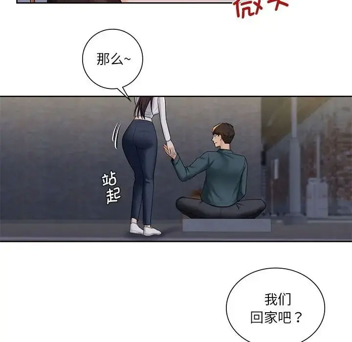 [韩国漫画] 不当朋友当恋人 剧情,女学生#[118P]-64