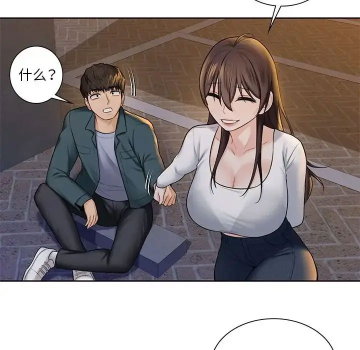 [韩国漫画] 不当朋友当恋人 剧情,女学生#[118P]-65