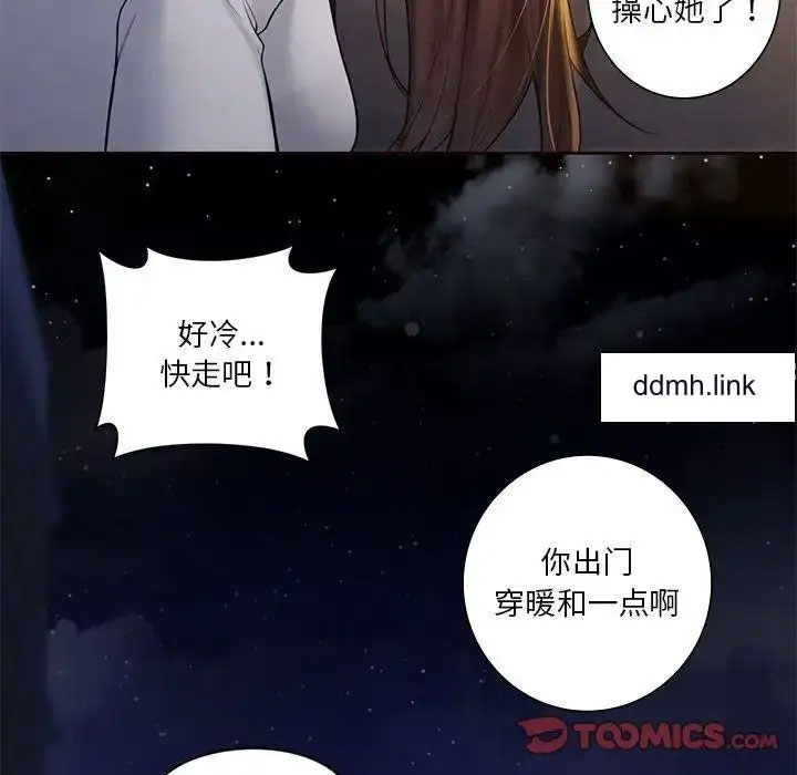 [韩国漫画] 不当朋友当恋人 剧情,女学生#[118P]-68
