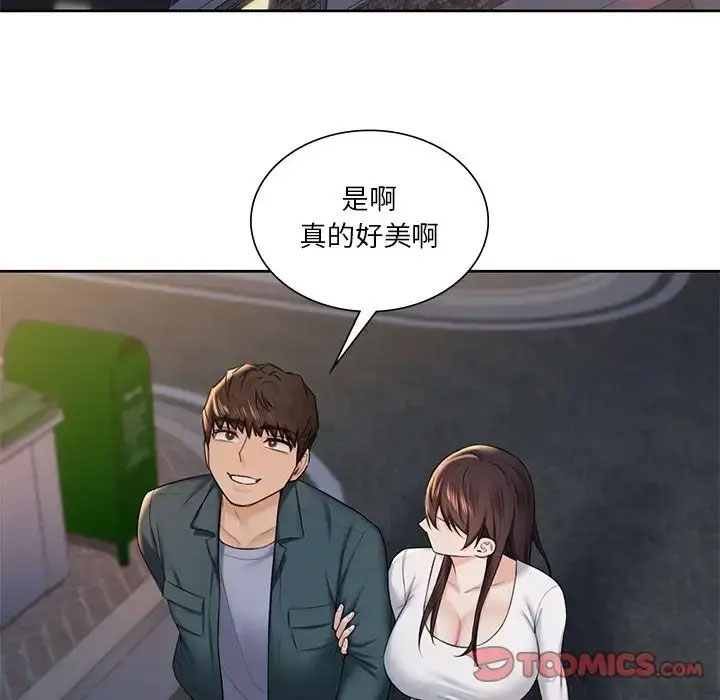 [韩国漫画] 不当朋友当恋人 剧情,女学生#[118P]-73