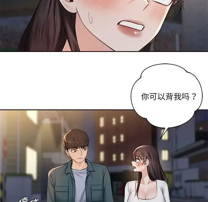 [韩国漫画] 不当朋友当恋人 剧情,女学生#[118P]-78