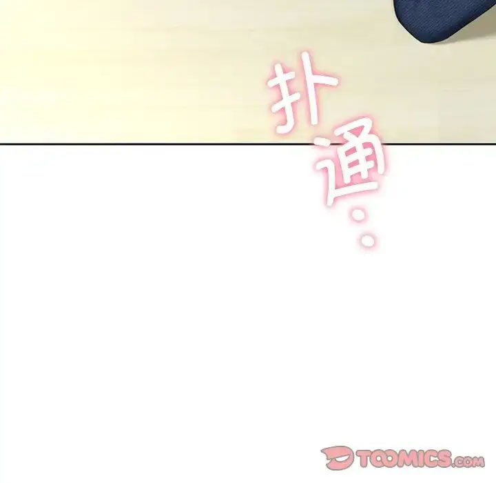 [韩国漫画] 不当朋友当恋人 剧情,女学生#[118P]-8