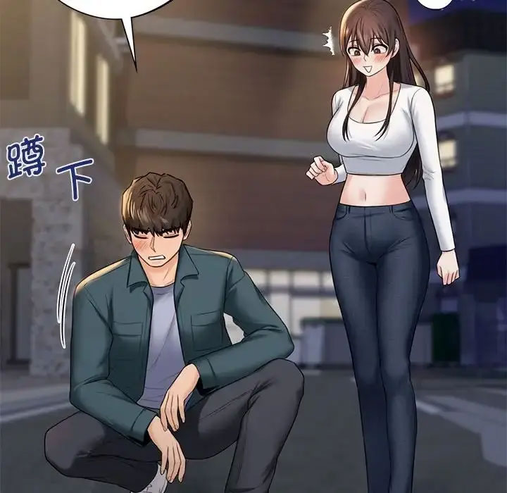 [韩国漫画] 不当朋友当恋人 剧情,女学生#[118P]-84