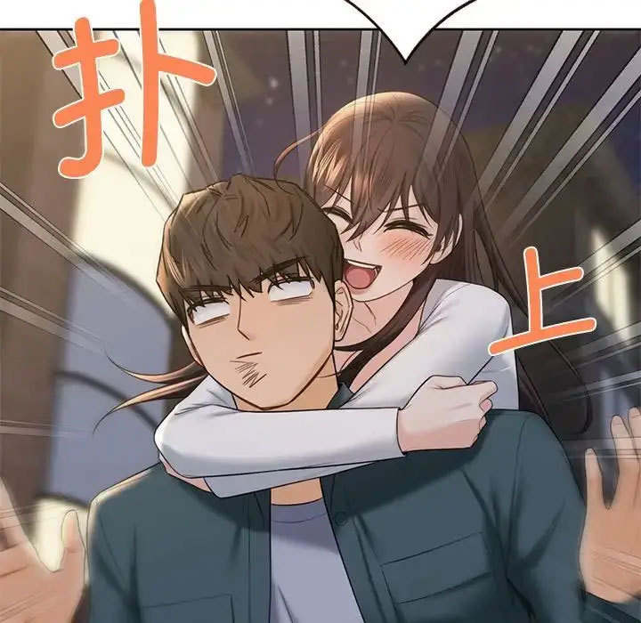 [韩国漫画] 不当朋友当恋人 剧情,女学生#[118P]-87