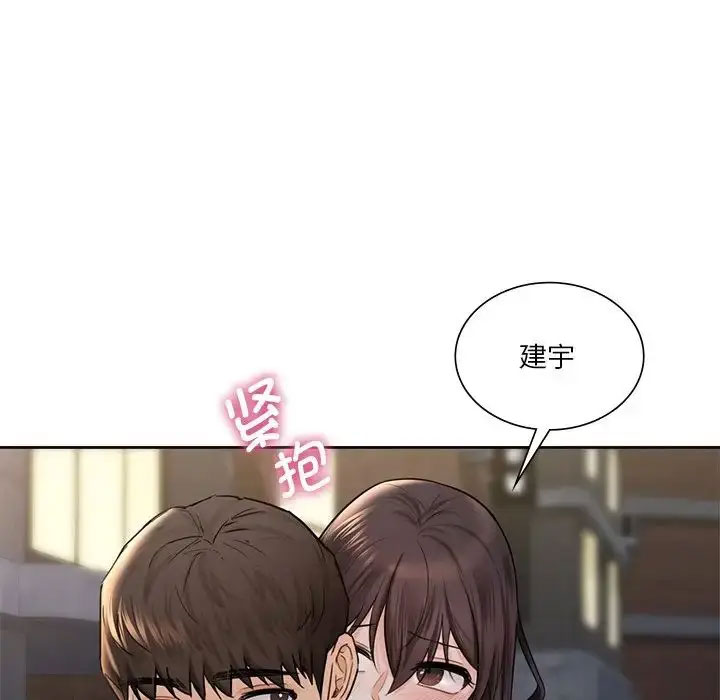 [韩国漫画] 不当朋友当恋人 剧情,女学生#[118P]-93