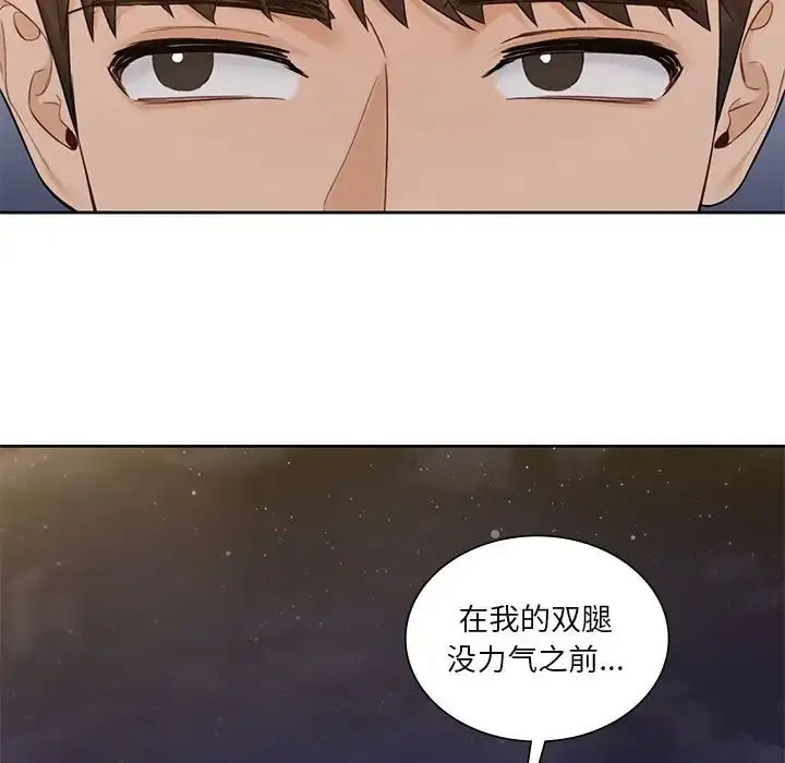 [韩国漫画] 不当朋友当恋人 剧情,女学生#[118P]-96