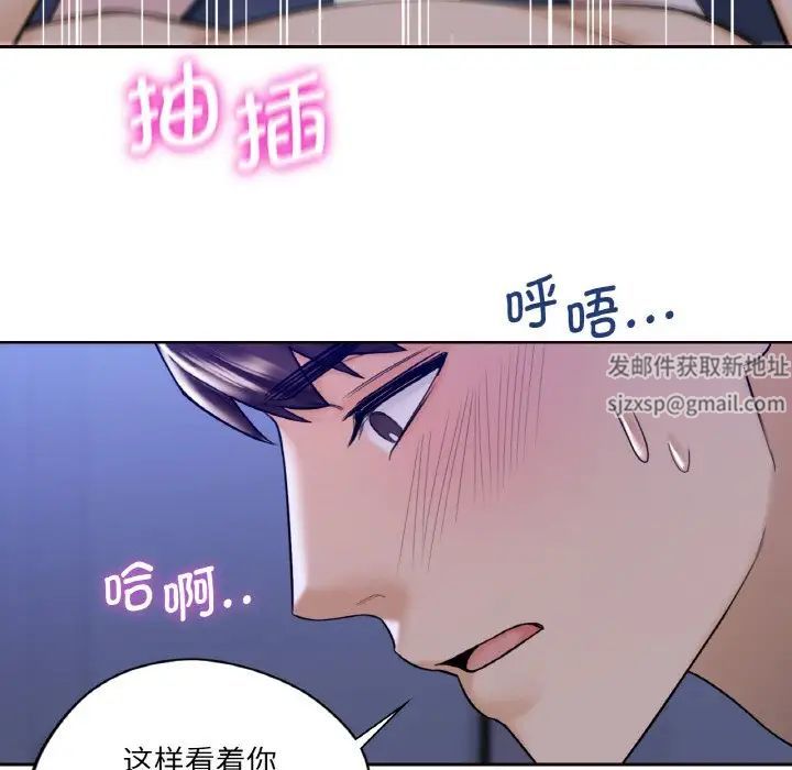 [韩国漫画] 不当朋友当恋人 剧情,女学生#[110P]-101