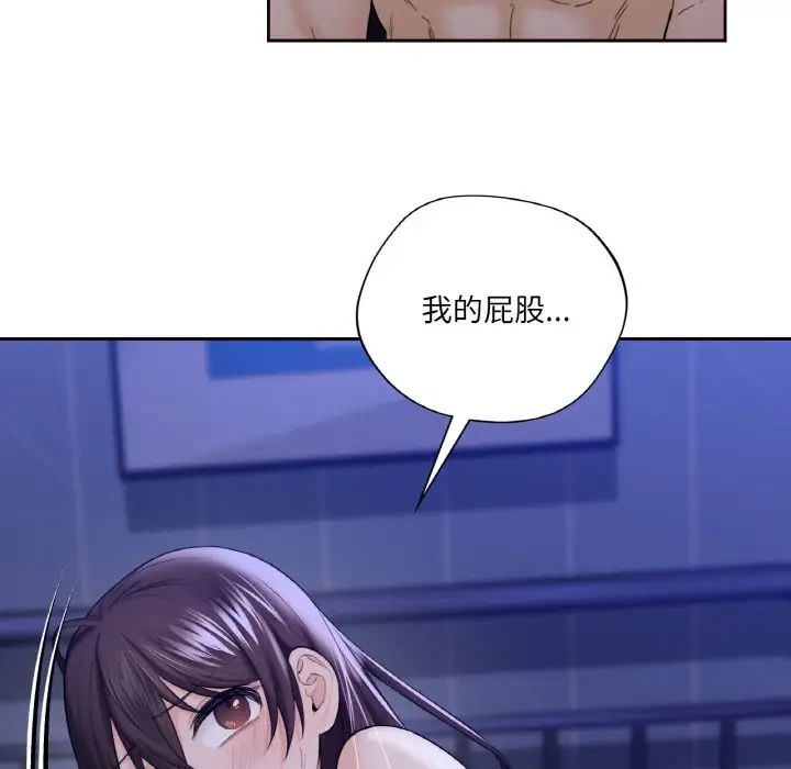 [韩国漫画] 不当朋友当恋人 剧情,女学生#[110P]-105