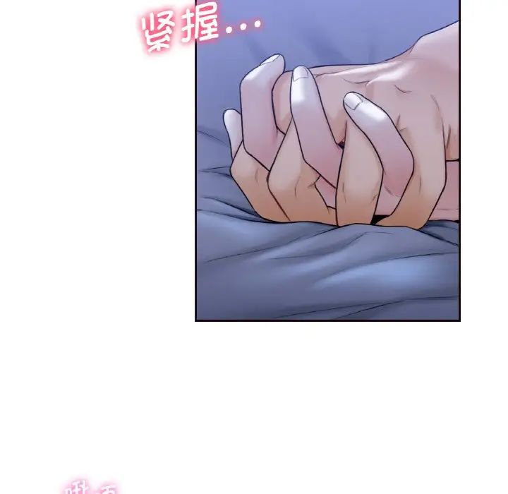 [韩国漫画] 不当朋友当恋人 剧情,女学生#[110P]-19