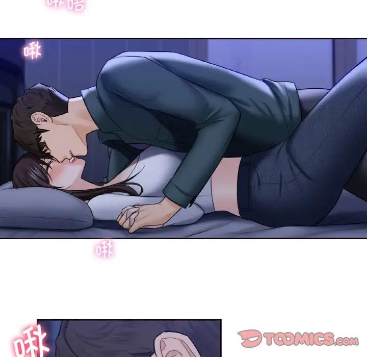 [韩国漫画] 不当朋友当恋人 剧情,女学生#[110P]-20