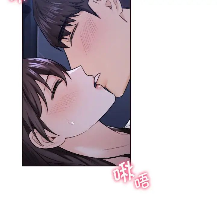 [韩国漫画] 不当朋友当恋人 剧情,女学生#[110P]-21