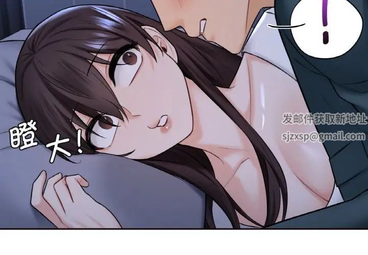[韩国漫画] 不当朋友当恋人 剧情,女学生#[110P]-3