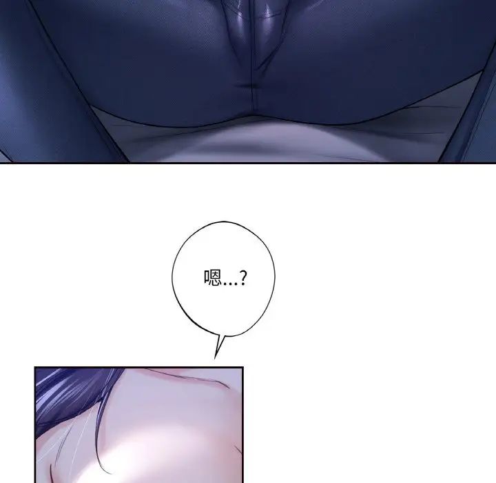 [韩国漫画] 不当朋友当恋人 剧情,女学生#[110P]-32