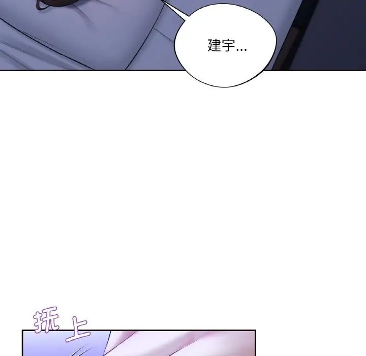 [韩国漫画] 不当朋友当恋人 剧情,女学生#[110P]-36
