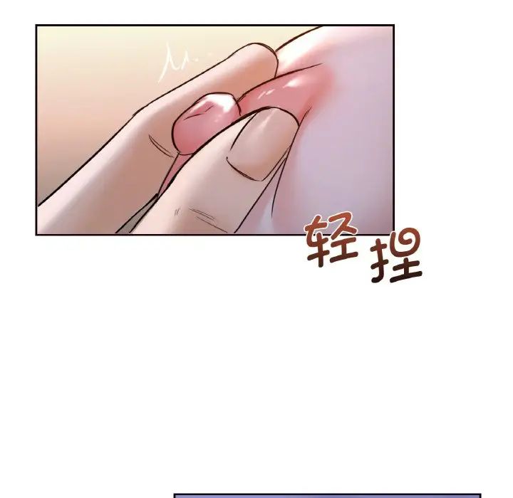 [韩国漫画] 不当朋友当恋人 剧情,女学生#[110P]-39