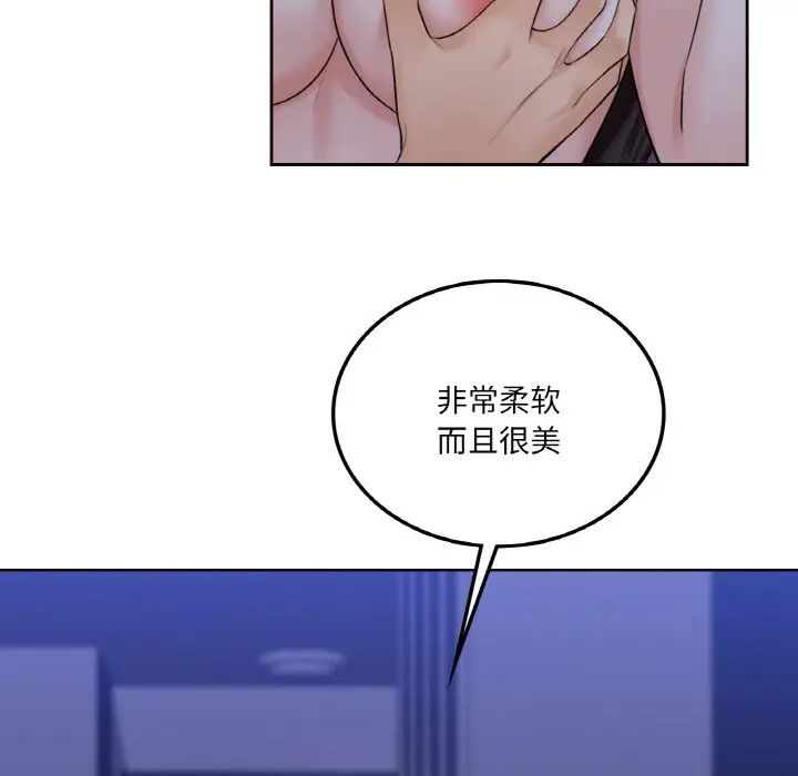 [韩国漫画] 不当朋友当恋人 剧情,女学生#[110P]-41