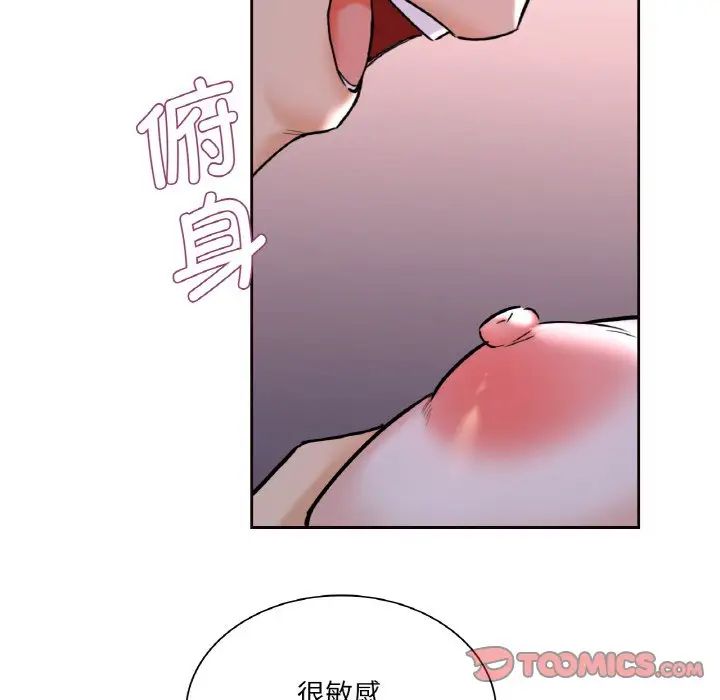 [韩国漫画] 不当朋友当恋人 剧情,女学生#[110P]-44