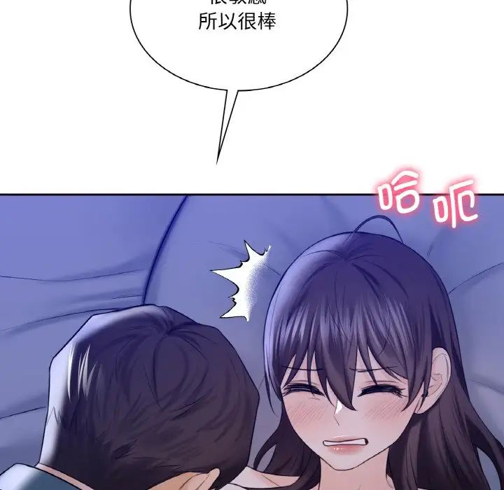 [韩国漫画] 不当朋友当恋人 剧情,女学生#[110P]-45