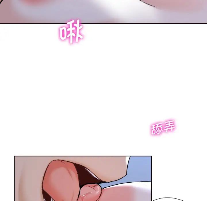 [韩国漫画] 不当朋友当恋人 剧情,女学生#[110P]-48