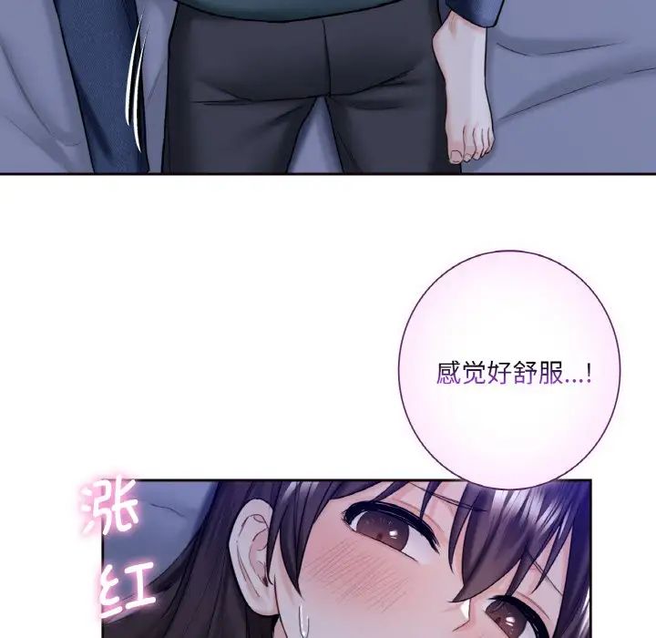 [韩国漫画] 不当朋友当恋人 剧情,女学生#[110P]-51