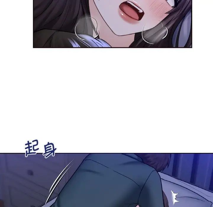 [韩国漫画] 不当朋友当恋人 剧情,女学生#[110P]-52