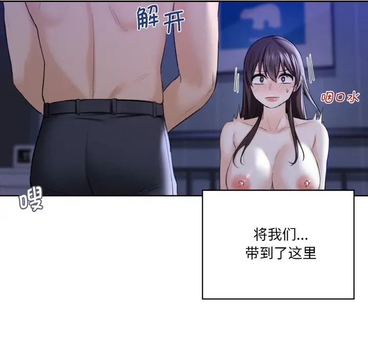 [韩国漫画] 不当朋友当恋人 剧情,女学生#[110P]-64