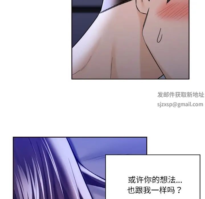 [韩国漫画] 不当朋友当恋人 剧情,女学生#[110P]-70