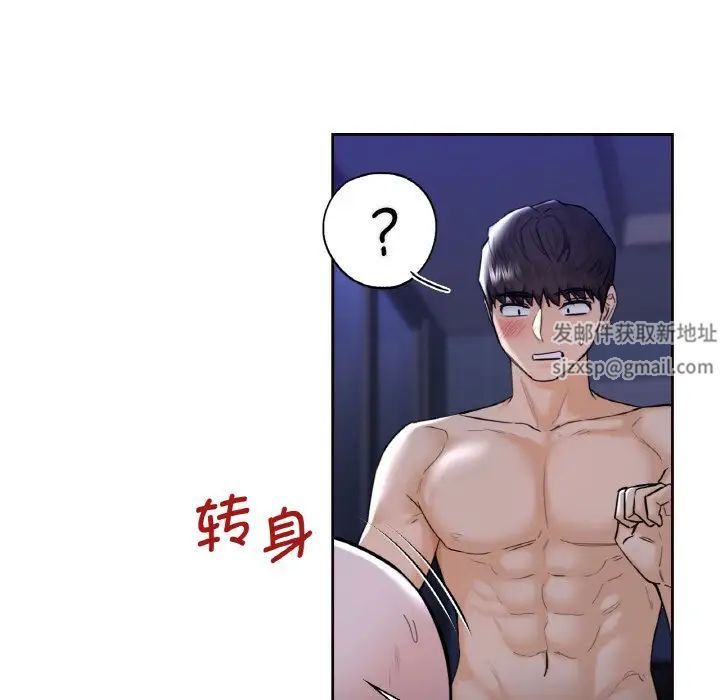 [韩国漫画] 不当朋友当恋人 剧情,女学生#[110P]-73