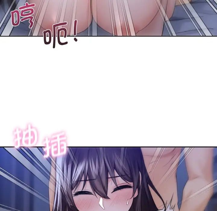 [韩国漫画] 不当朋友当恋人 剧情,女学生#[110P]-83