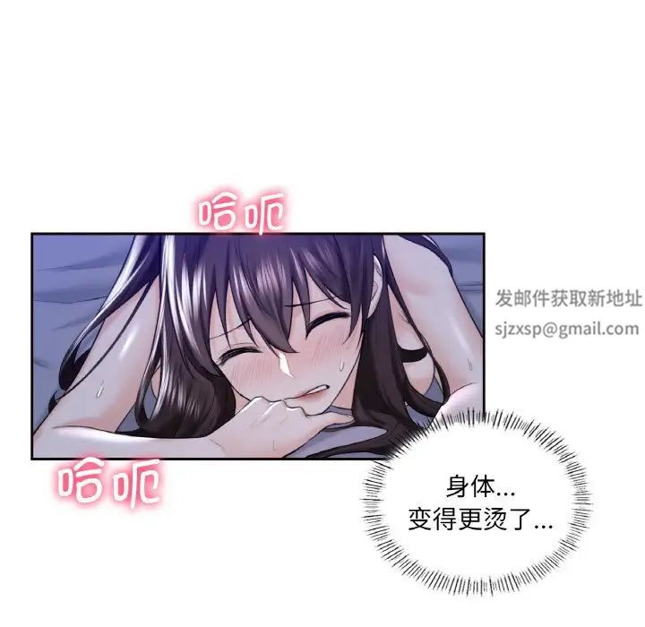 [韩国漫画] 不当朋友当恋人 剧情,女学生#[110P]-93