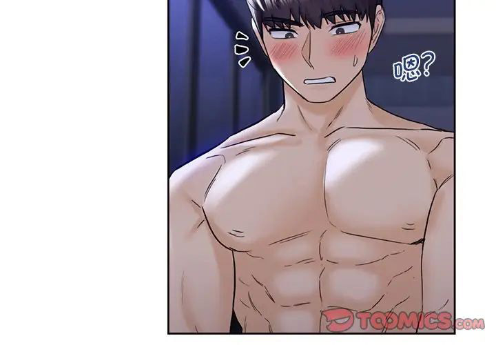 [韩国漫画] 不当朋友当恋人 剧情,女学生#[101P]-2