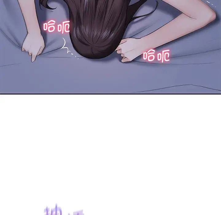 [韩国漫画] 不当朋友当恋人 剧情,女学生#[101P]-21