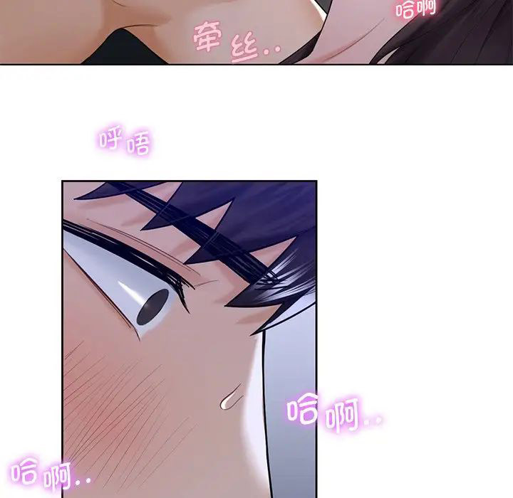 [韩国漫画] 不当朋友当恋人 剧情,女学生#[101P]-49