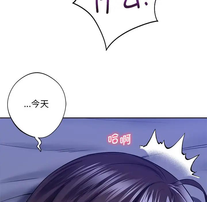 [韩国漫画] 不当朋友当恋人 剧情,女学生#[101P]-60
