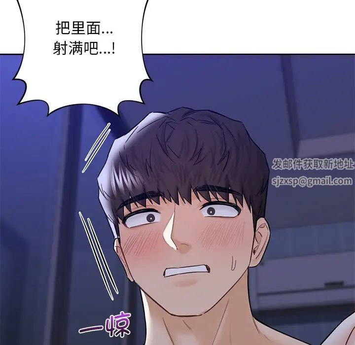 [韩国漫画] 不当朋友当恋人 剧情,女学生#[101P]-63