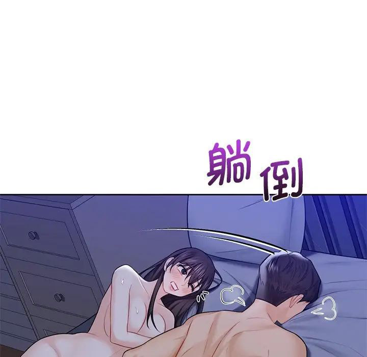 [韩国漫画] 不当朋友当恋人 剧情,女学生#[101P]-72