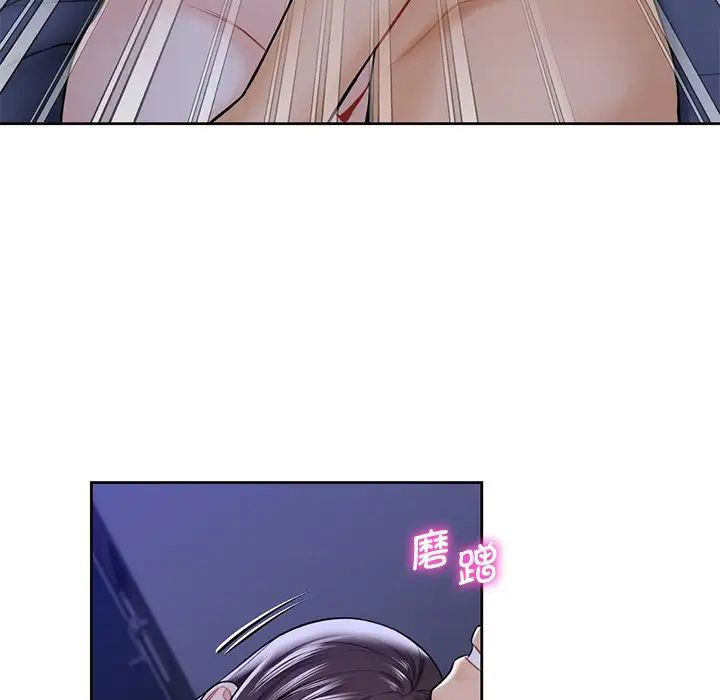 [韩国漫画] 不当朋友当恋人 剧情,女学生#[101P]-79